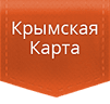 Снять номер у моря в Крыму- лого красное - Крымская карта